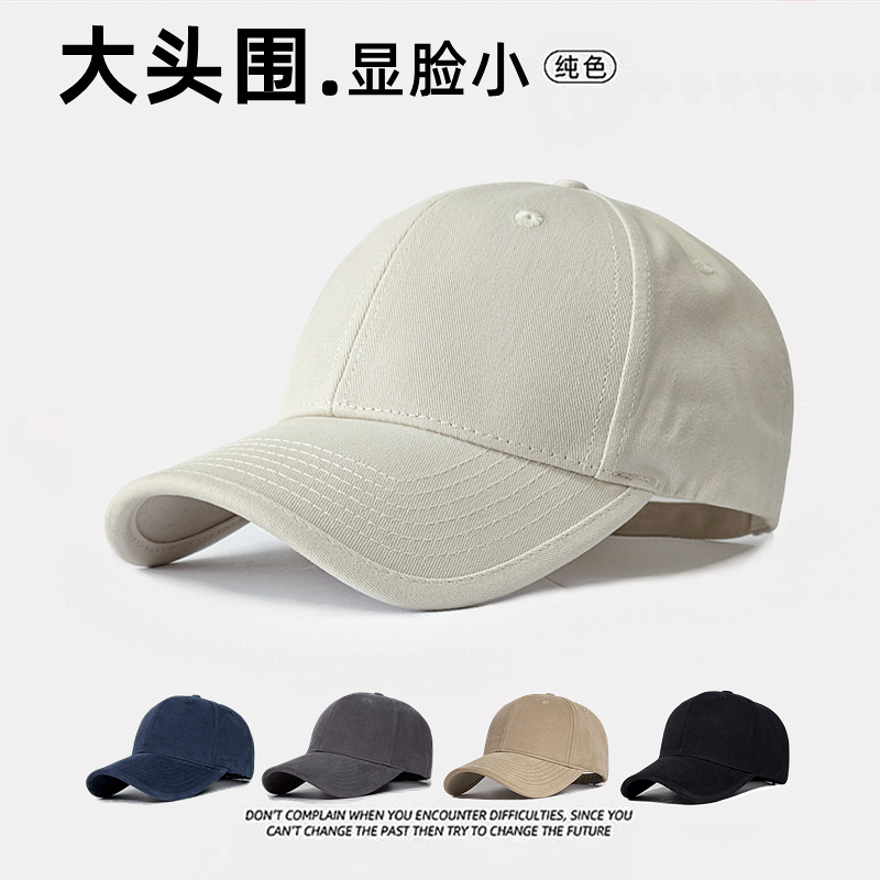Unisex Autumn Winter Large Siz - огляд і ціна Baseball Cap Structured