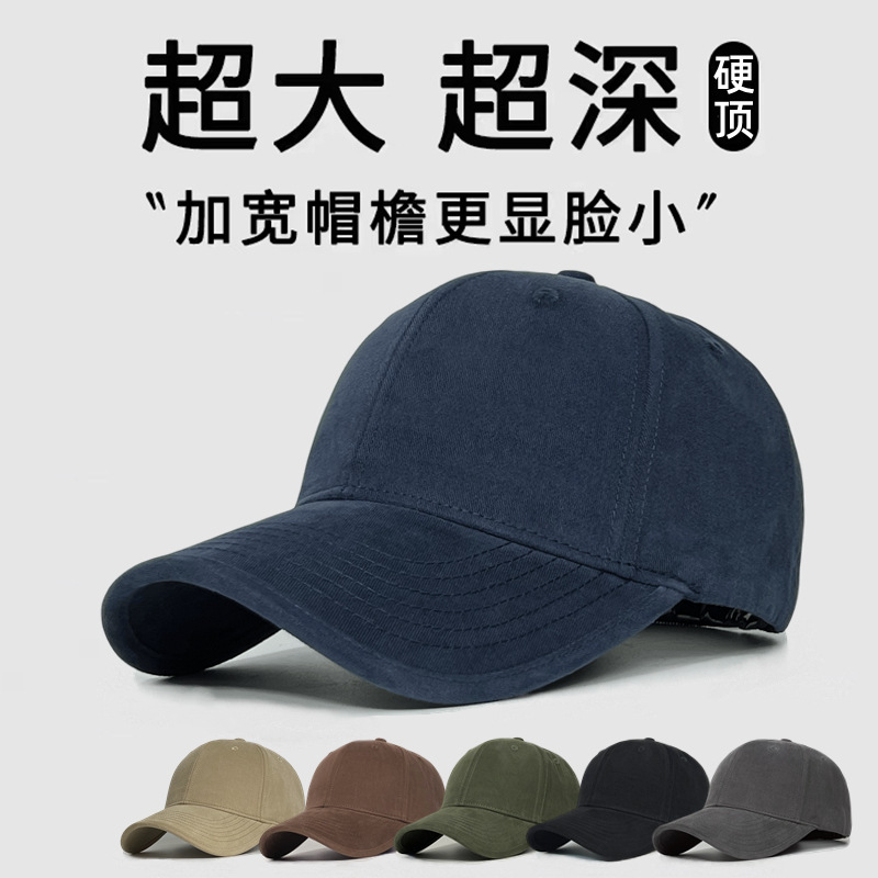Unisex Autumn Winter Large Siz - огляд і ціна Baseball Cap Structured