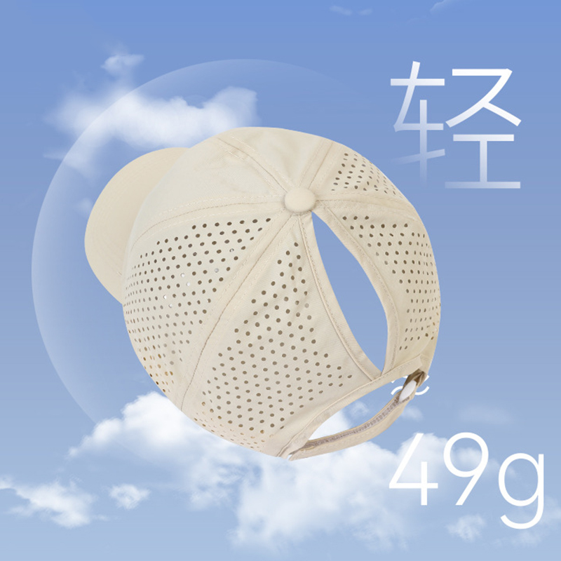 Lightweight UV Protection Base - огляд і ціна Baseball Cap Structured